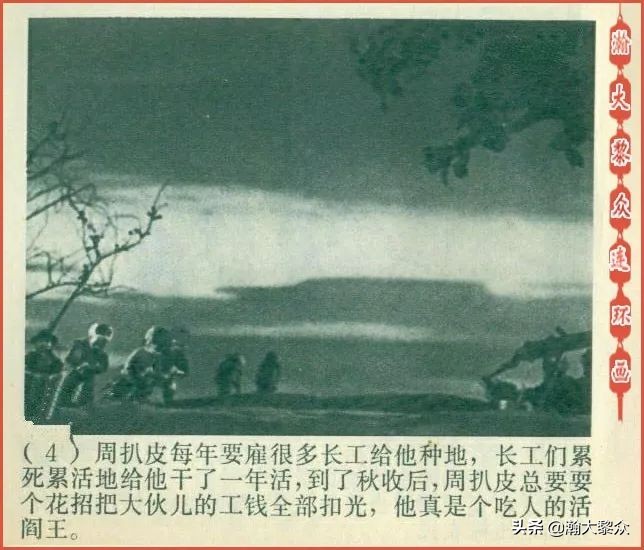 木偶动画片半夜鸡叫,老动画片半夜鸡叫完整版