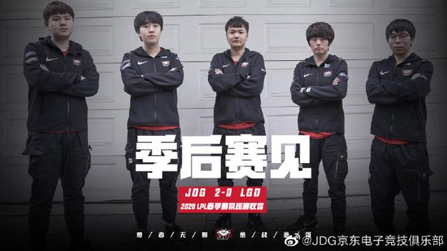 ag晋级kpl总决赛各大主播的反应,2022lpl夏季赛fpxig