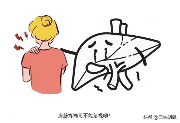 哪些疾病会导致肩膀上有白色条纹,肩膀出现3种情况或是癌症警告