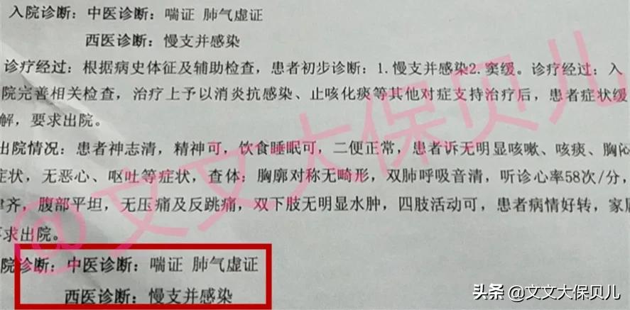 窦性心动过缓stt异常,窦性心动过缓st-t改变什么意思