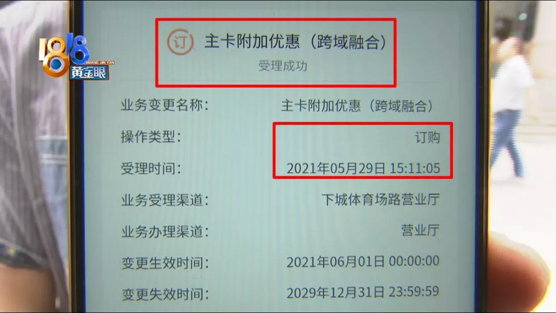 手机如何办理副卡使用流量,流量10元10g可以退吗
