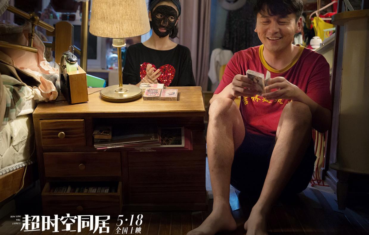 超时空恋人网剧阵容,国产剧超时空恋人电视剧解说