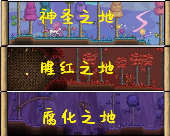 最新泰拉瑞亚手游新人攻略,泰拉瑞亚手游新手攻略视频