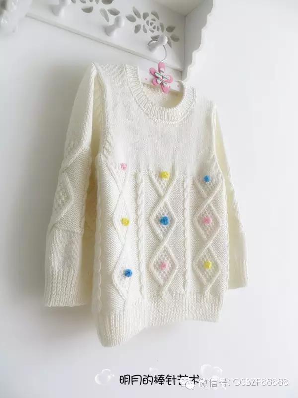 七彩毛衣领子织法,紫菱毛衣视频教程