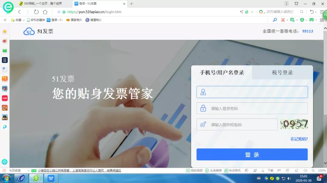 税控盘被锁死只能去税务局解锁吗,税控盘锁了去税务局怎么解锁