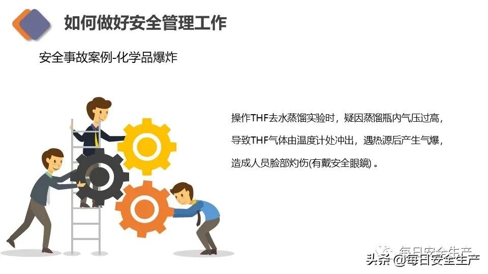 生物安全实验室建设规范,新国标安全标志