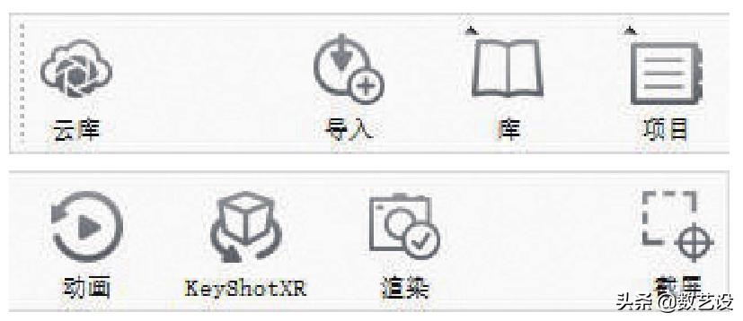 KeyShot渲染,打光这么打,效果倍儿棒