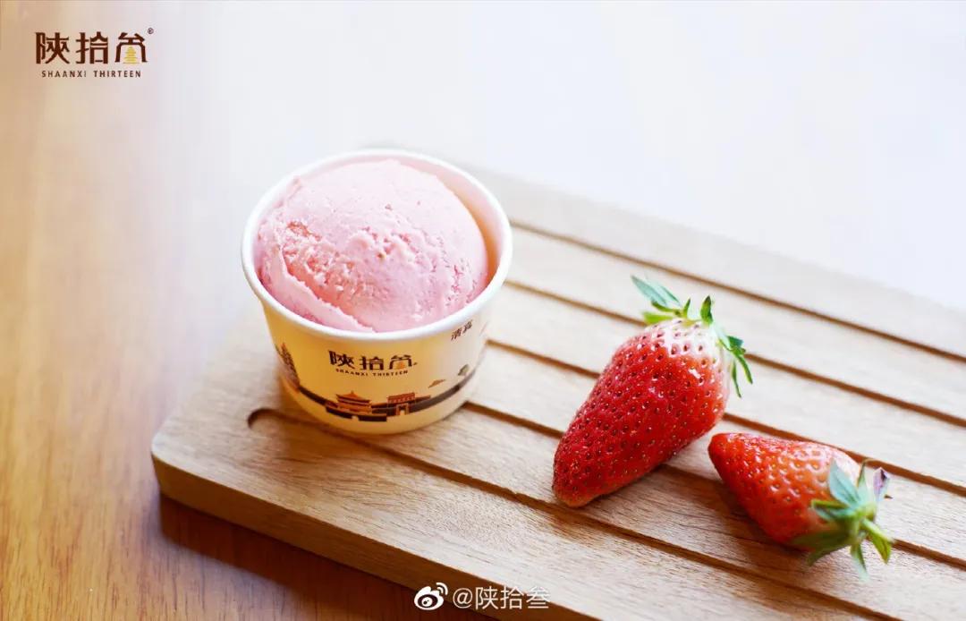 711三月草莓新品,711草莓系列