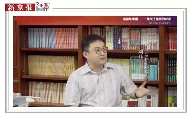 周濂x何怀宏x刘玮x何家弘：我们该如何讨论善与恶？