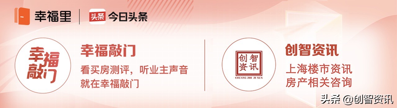 上海地铁9号线二手房价格,上海地铁9号线公寓楼盘