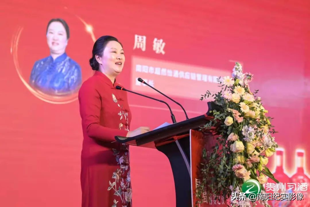 凤凰于飞喜宴之夜—贵州习酒习酒喜宴南阳上市发布会圆满成功