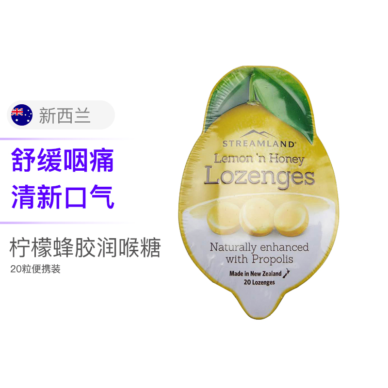 润喉糖品牌排行榜前十名,润喉糖排行榜前十名医用