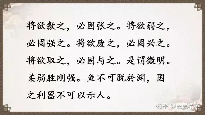 閬撳痉缁忚瑙ｆ渶濂界殑鐧借瘽鐗堟湰,閬撳痉缁忓叚鍗佷簩绔犳劅鎮熺櫧璇濈増