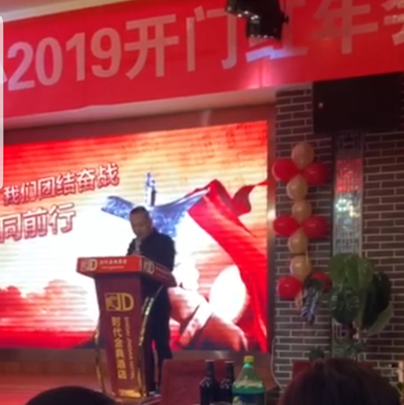 新征程再出发完整视频,新征程2021再出发