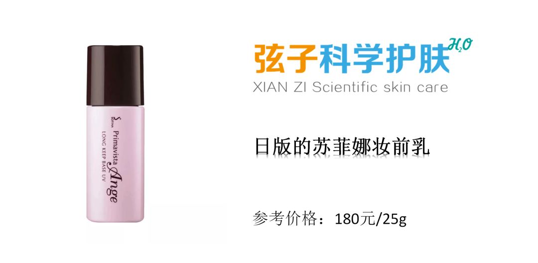 控油护肤品爆款榜,控油护肤品推荐排行榜前十名