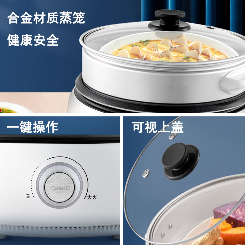 薇娅电煮锅做煲仔饭,薇娅电煮锅olay