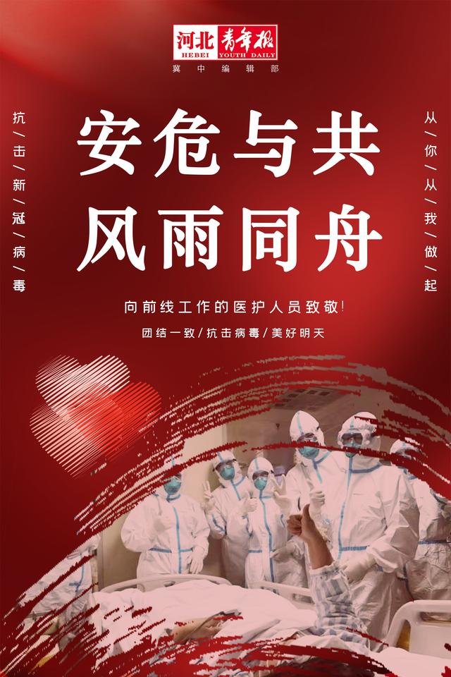 保定竞秀区实施社区封闭式管理：快递、外卖人员实行无接触配送