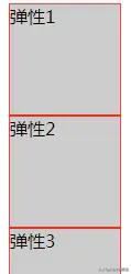 flex前端教程视频,前端flex