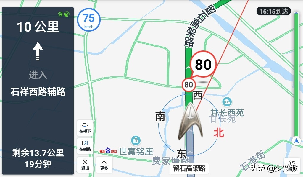 高德百度和腾讯哪个好,高德和腾讯哪款地图导航好用