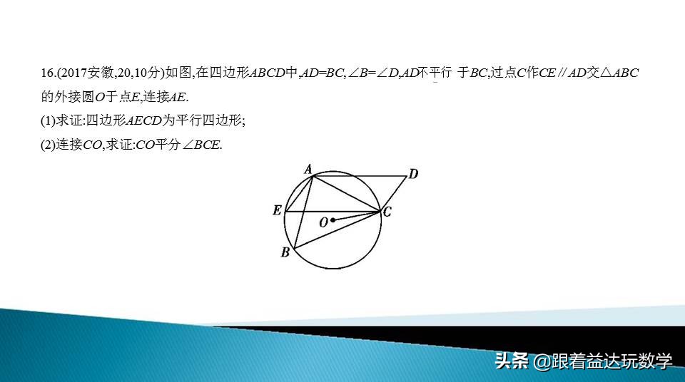 中考圆的综合题基本思路,初中数学圆的培优题解答