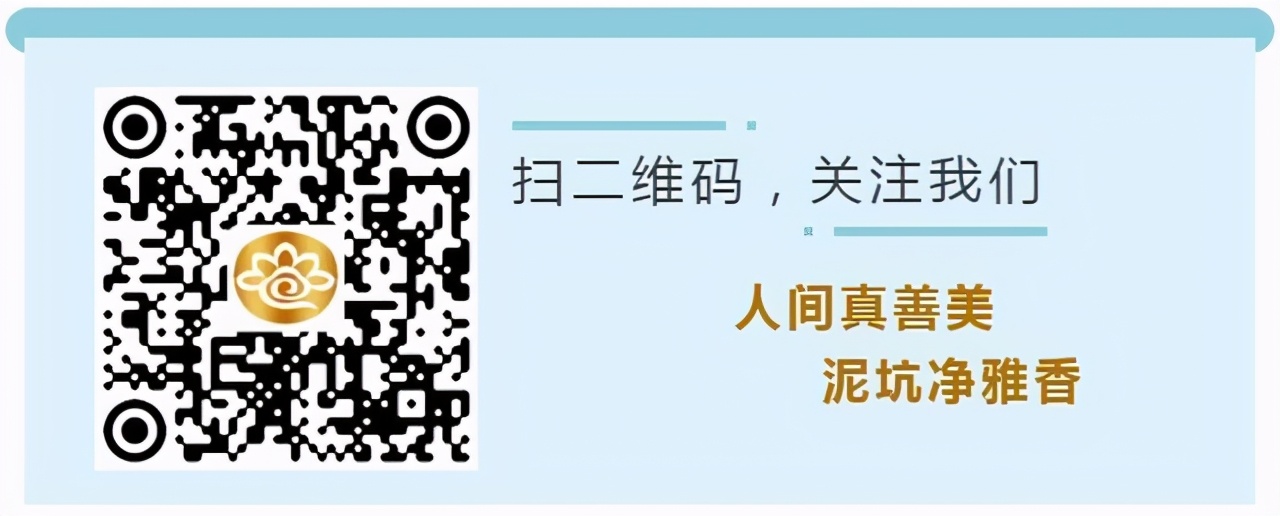 *善美真**‖泥坑酒香馨长寿老人心