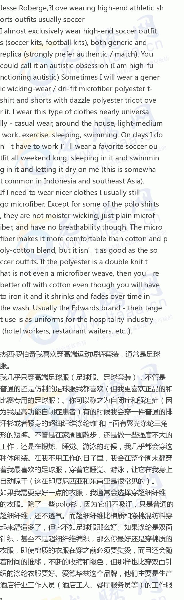 龙腾网唐代服装,龙腾网古代服装