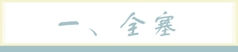 塞衣角最好看的方法,塞衣角塞法教程