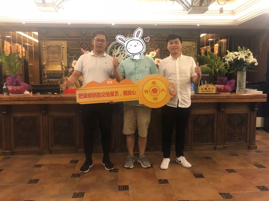 贵阳星艺装饰口碑如何,贵阳星艺装饰效果图