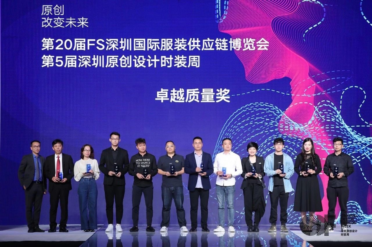 fs服装供应链博览会时间,2024深圳fs服装展