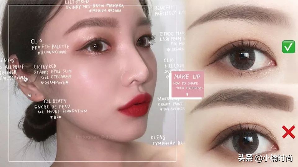 万能眉形画法,万能画眉法