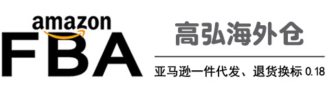 美国海外仓怎么选,优缺点有哪些