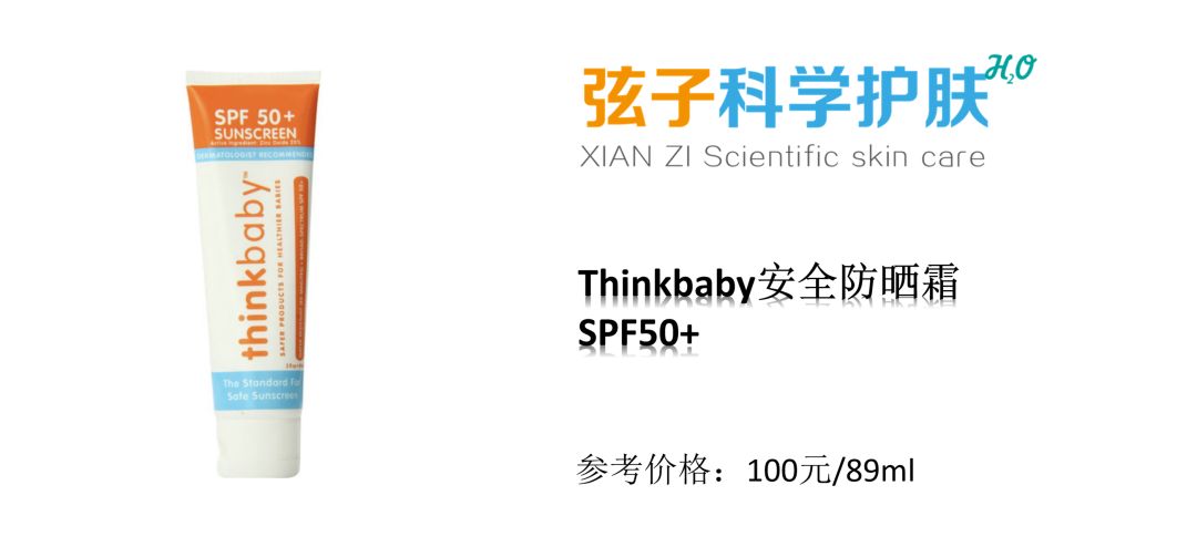婴儿防晒霜0-3岁红黑榜,婴儿防晒霜品牌排名前十