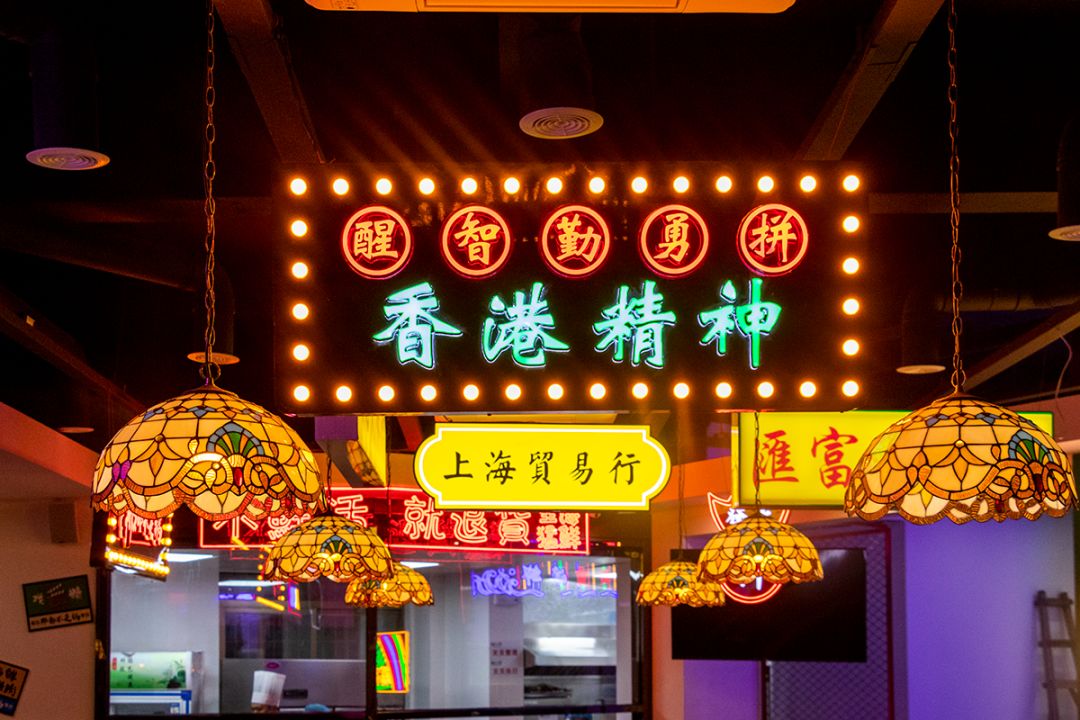 莆田市小香港,莆田涵江小香港