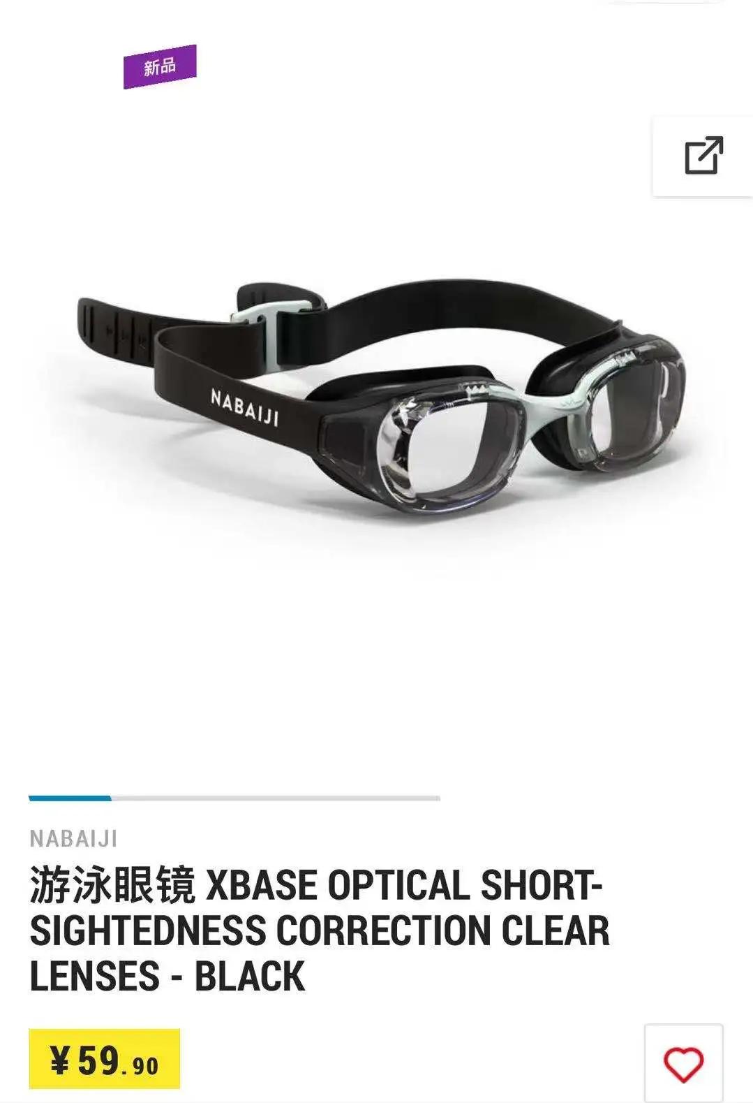 逗号立方邢台迪卡侬,邢台迪卡侬