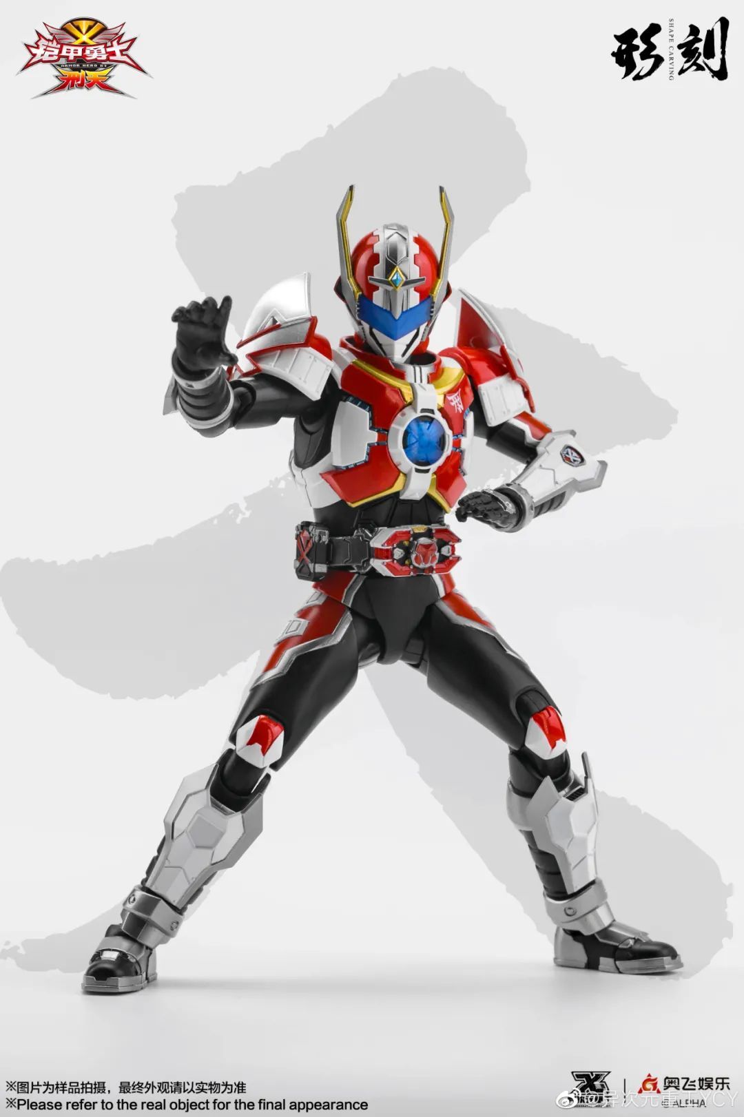 刑天铠甲的绝招火刑风云掌,刑天铠甲火刑掌vs幽冥魔