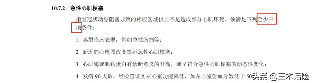 被保险公司拒赔了怎么办,被保险公司拒保怎么办理