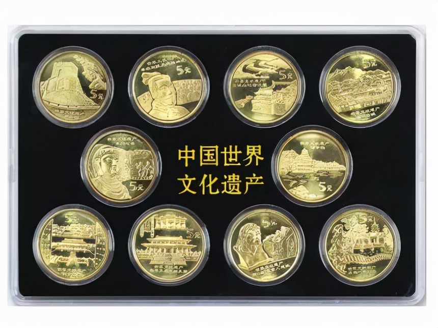 最全最新普通纪念币价格表,19种纪念币价格表