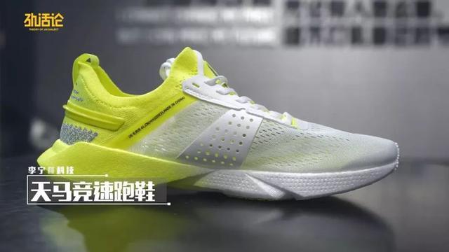 李宁跑鞋䨻科技会衰减么,李宁科技的回弹率