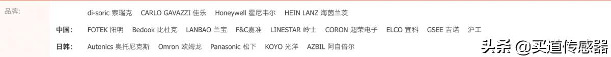 如何选择合适的传感器类型和数量,传感器选型的五大步骤