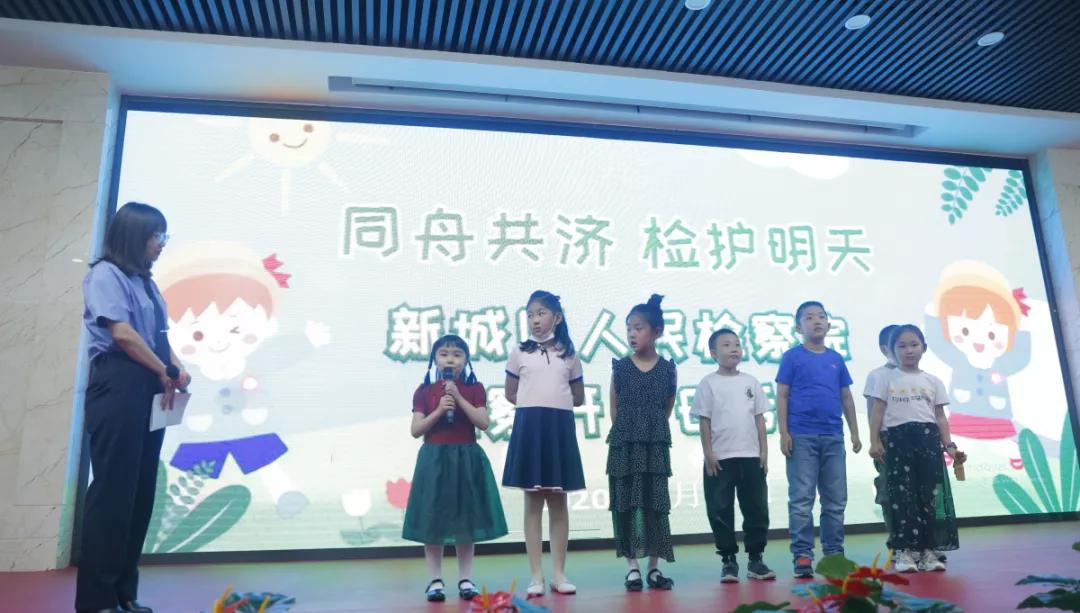 同舟共济检察开放日直播,携手关爱共护明天检察开放日