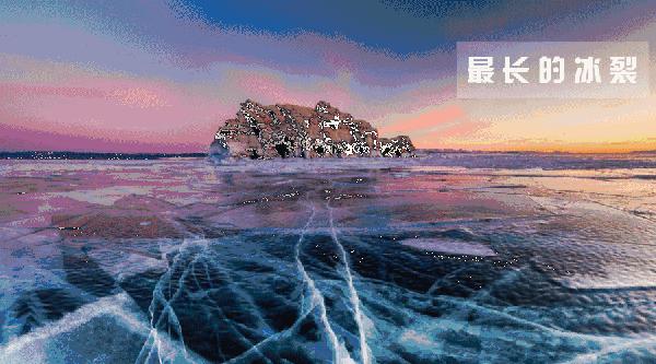 #山屿海国旅带你走进俄罗斯#“低调硬核铁憨憨,帮就是了!”