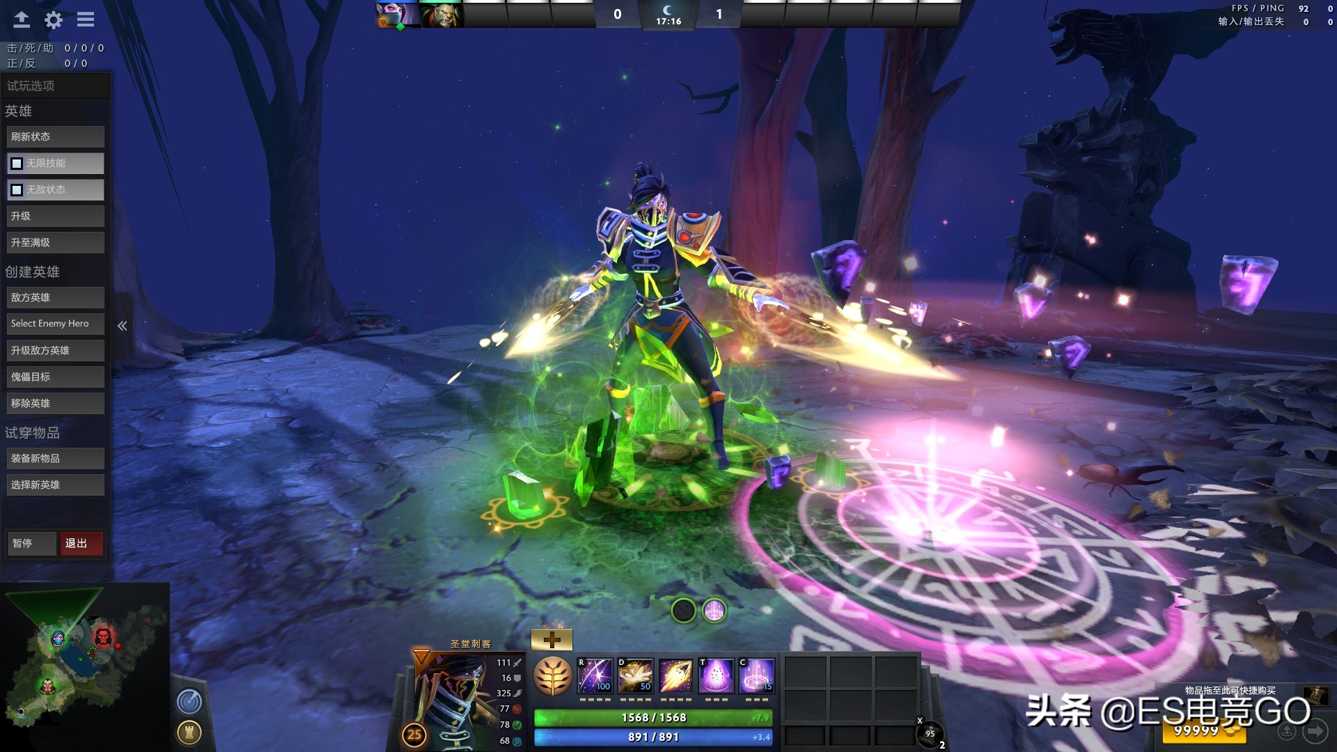 dota2新年特惠,dota2过年啦