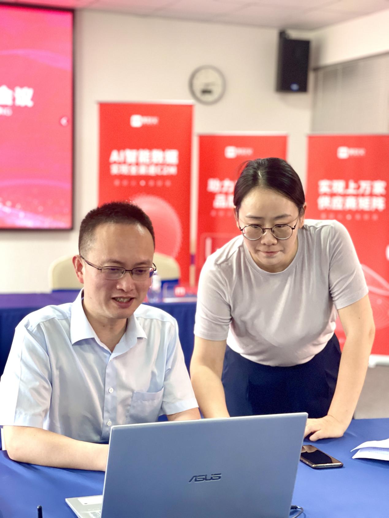 “助力新国货品牌崛起”麦好火2021供应商战略合作会议启动