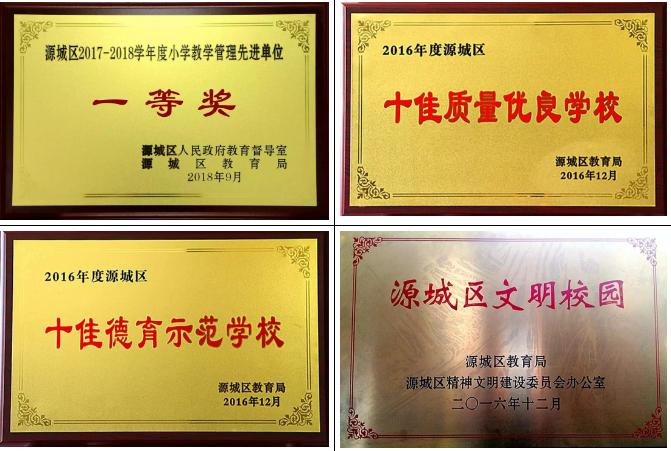 光明学校:创办25周年!打造特色优质教育品牌