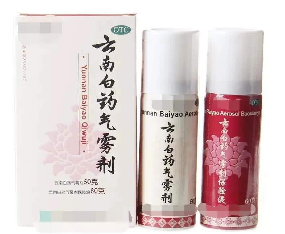 不小心受伤了用什么药好得最快,一不小心磕伤了怎么处理