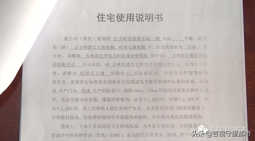 收房收出一堆糟心事,收房的糟心事