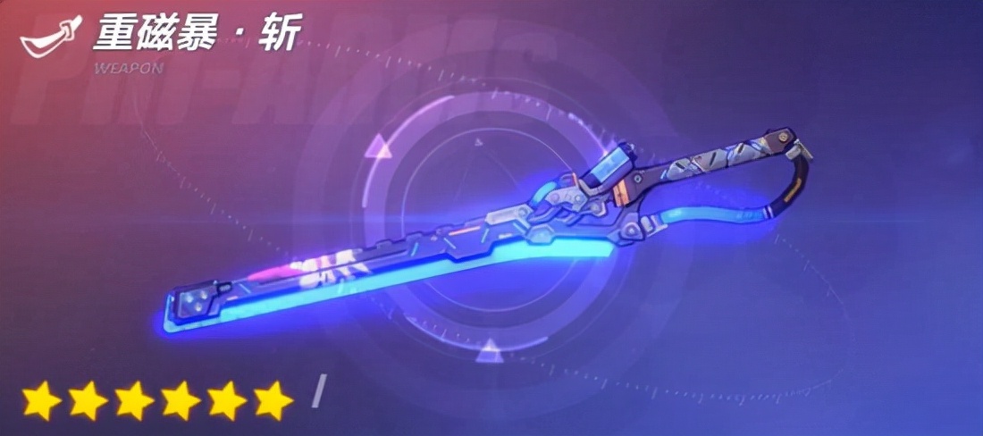 崩坏三s级角色技能展示,崩坏三的专武去哪里获得