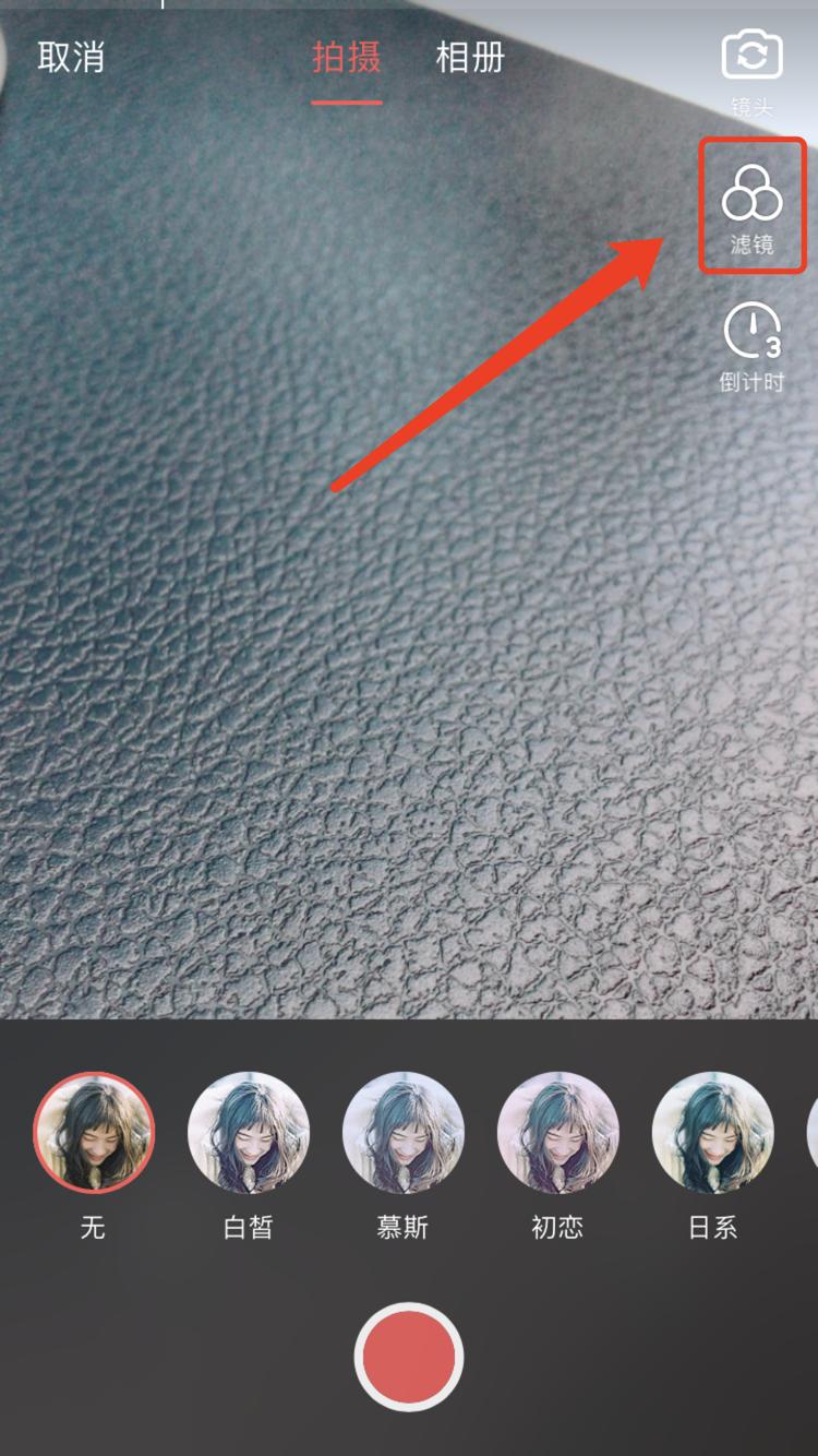 玩转抖音头条教程,玩转小视频的技巧