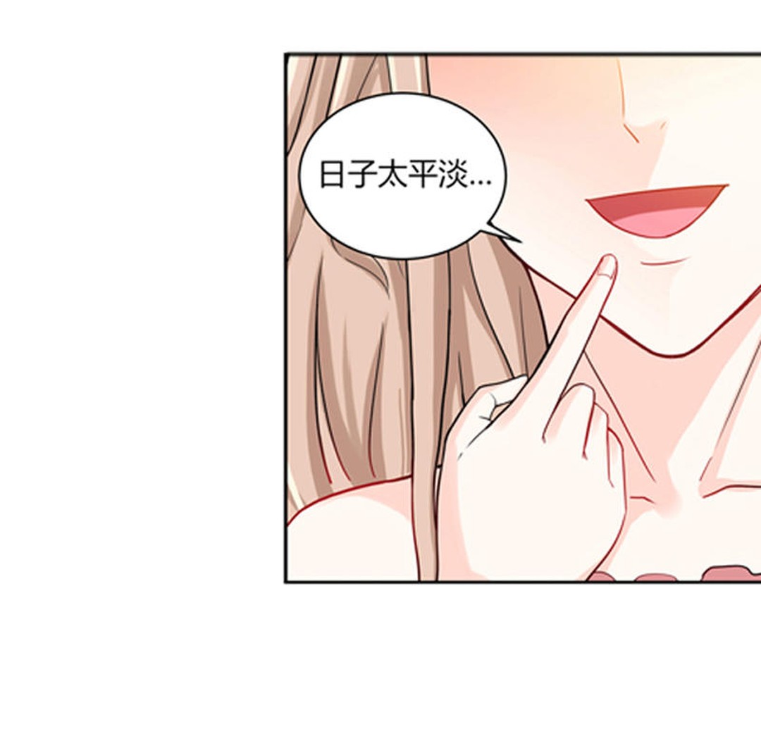 厌烦了平淡生活的她，决定带失明男友寻求刺激