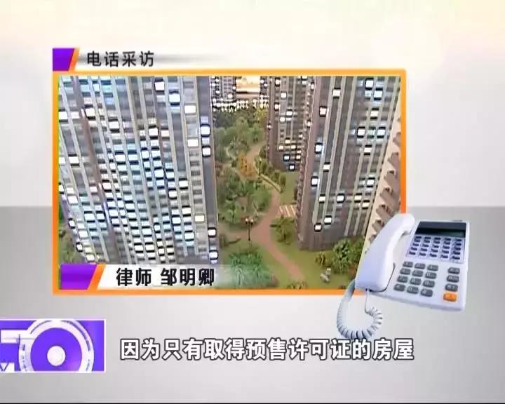 低首付购房迟迟没交房怎么办,交了首付要2年才交房正常吗